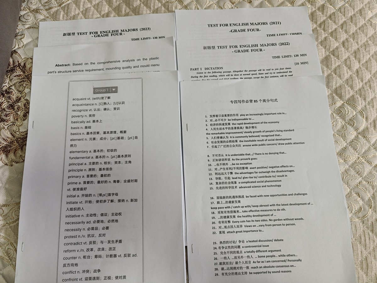 评价晒图
