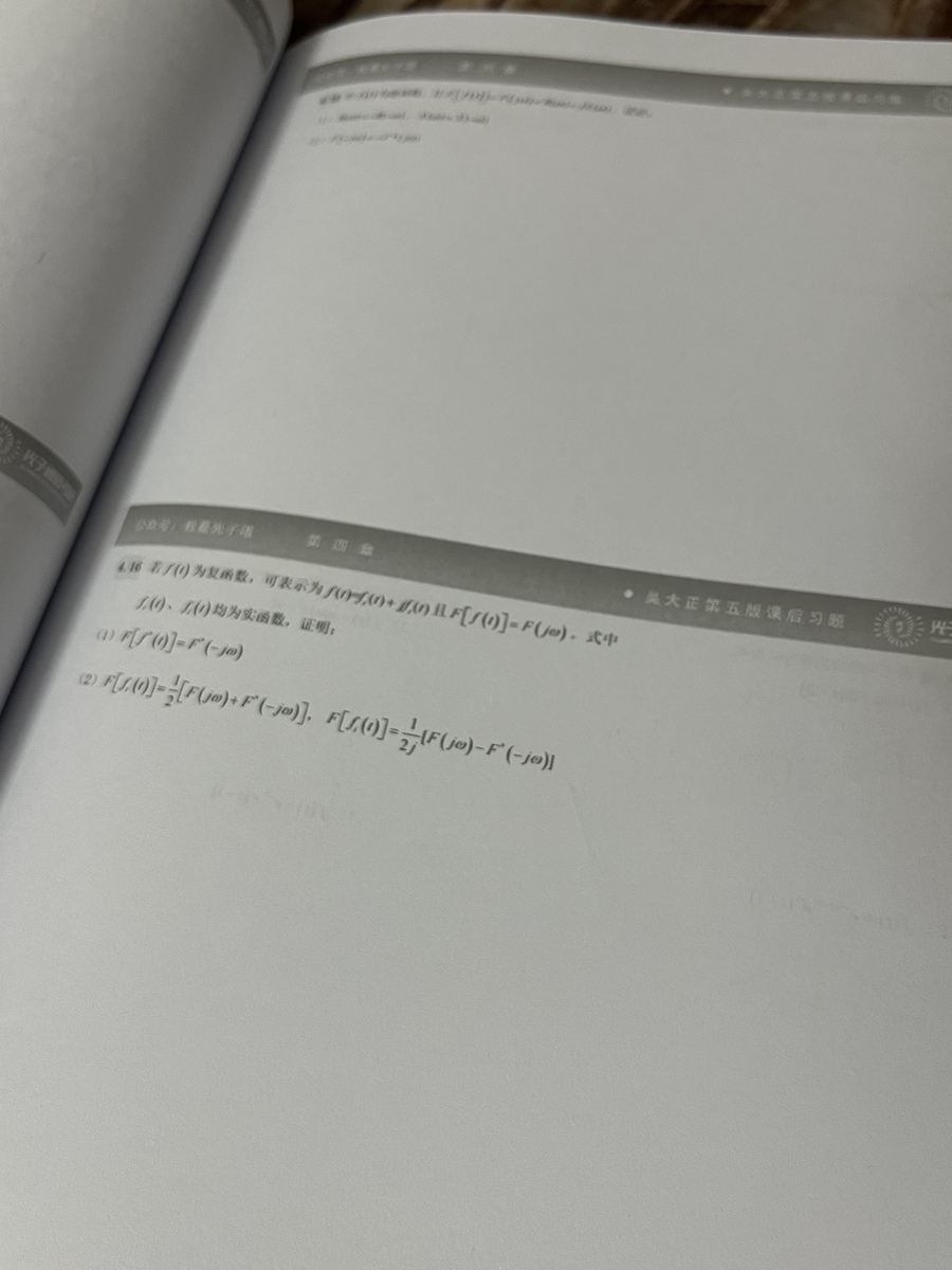 评价晒图