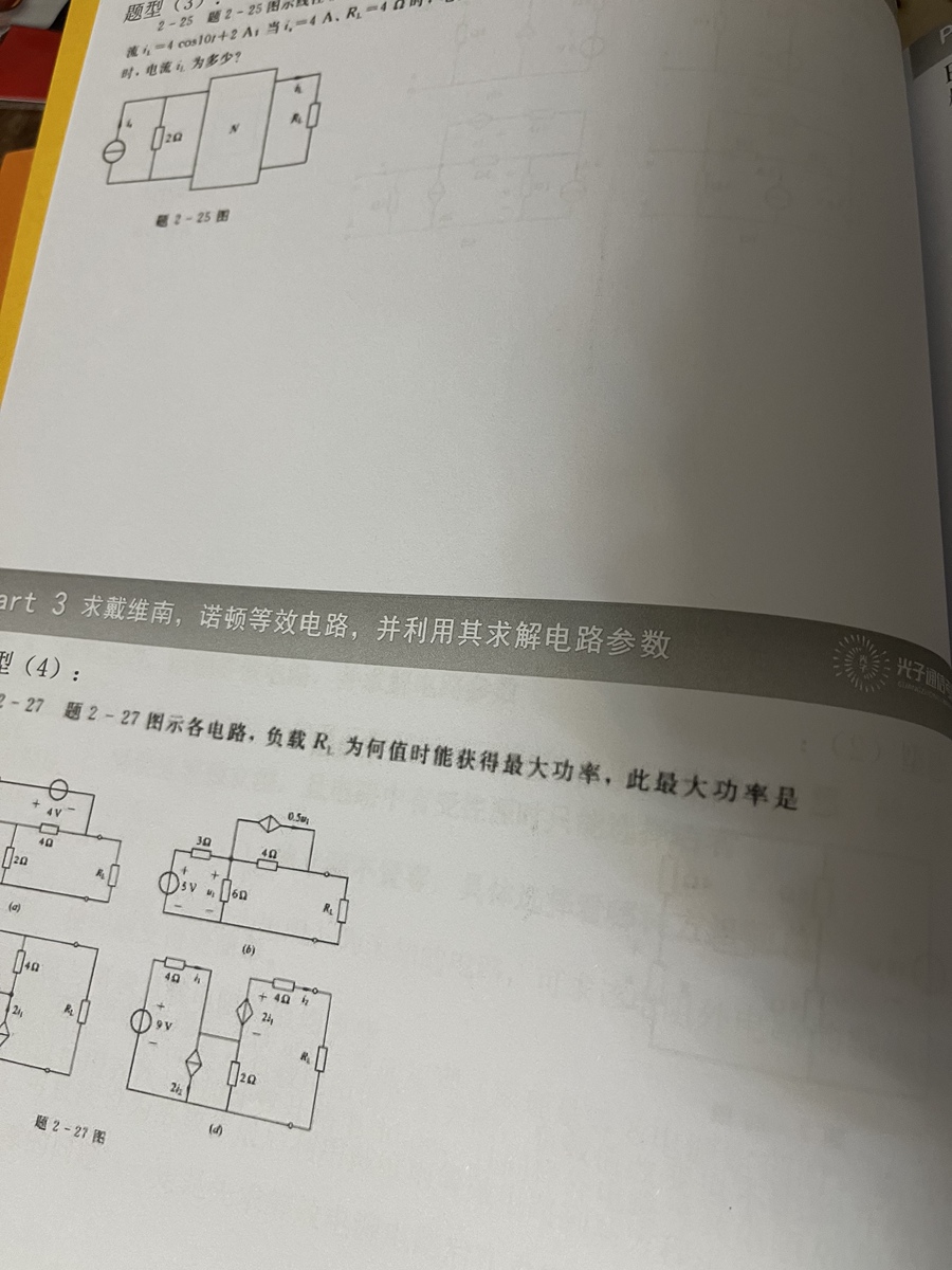 评价晒图