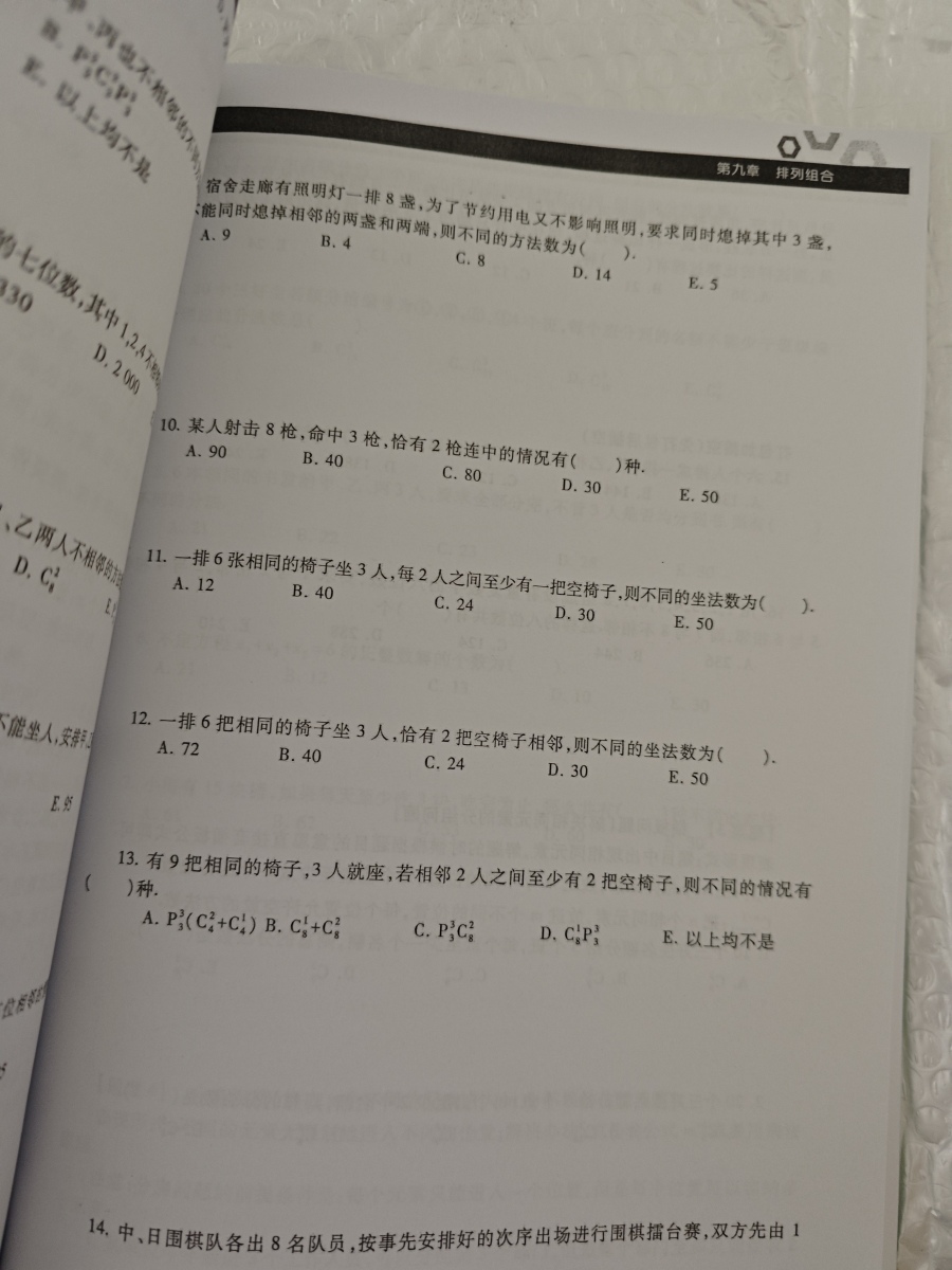 评价晒图