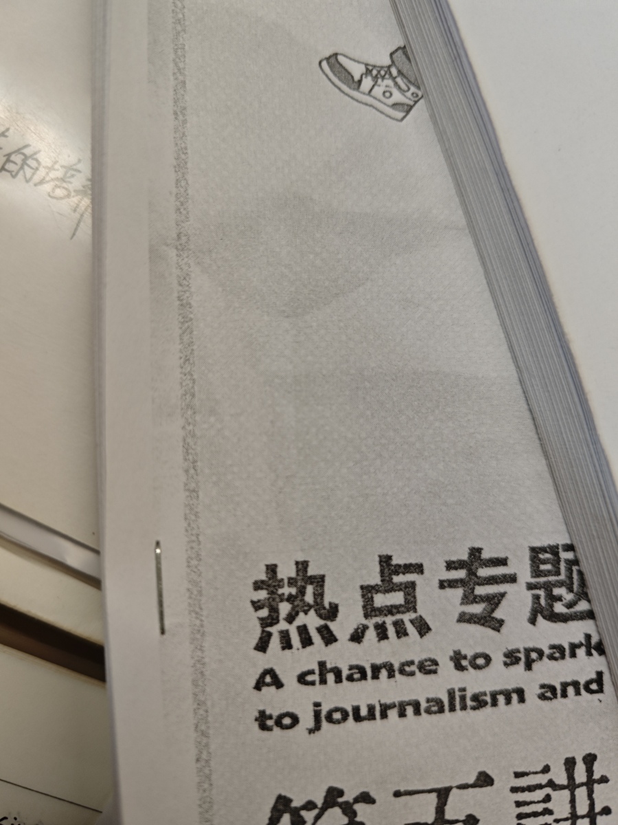 评价晒图