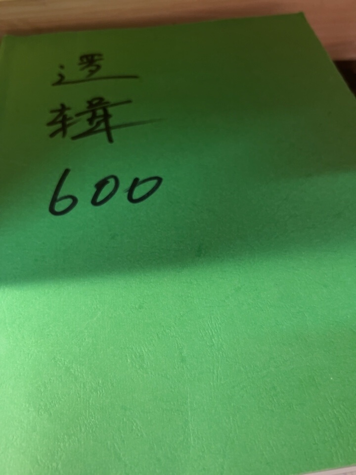 评价晒图