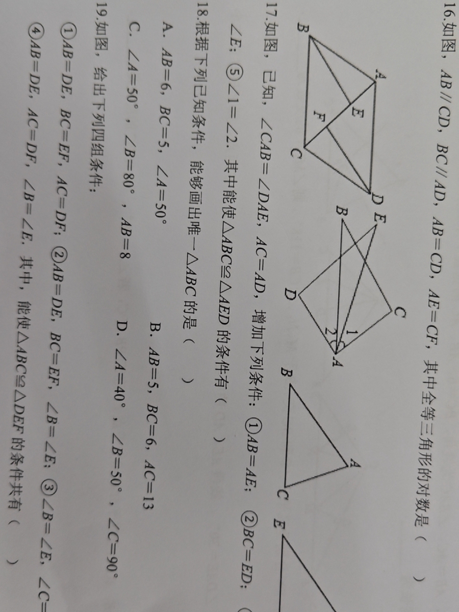 评价晒图