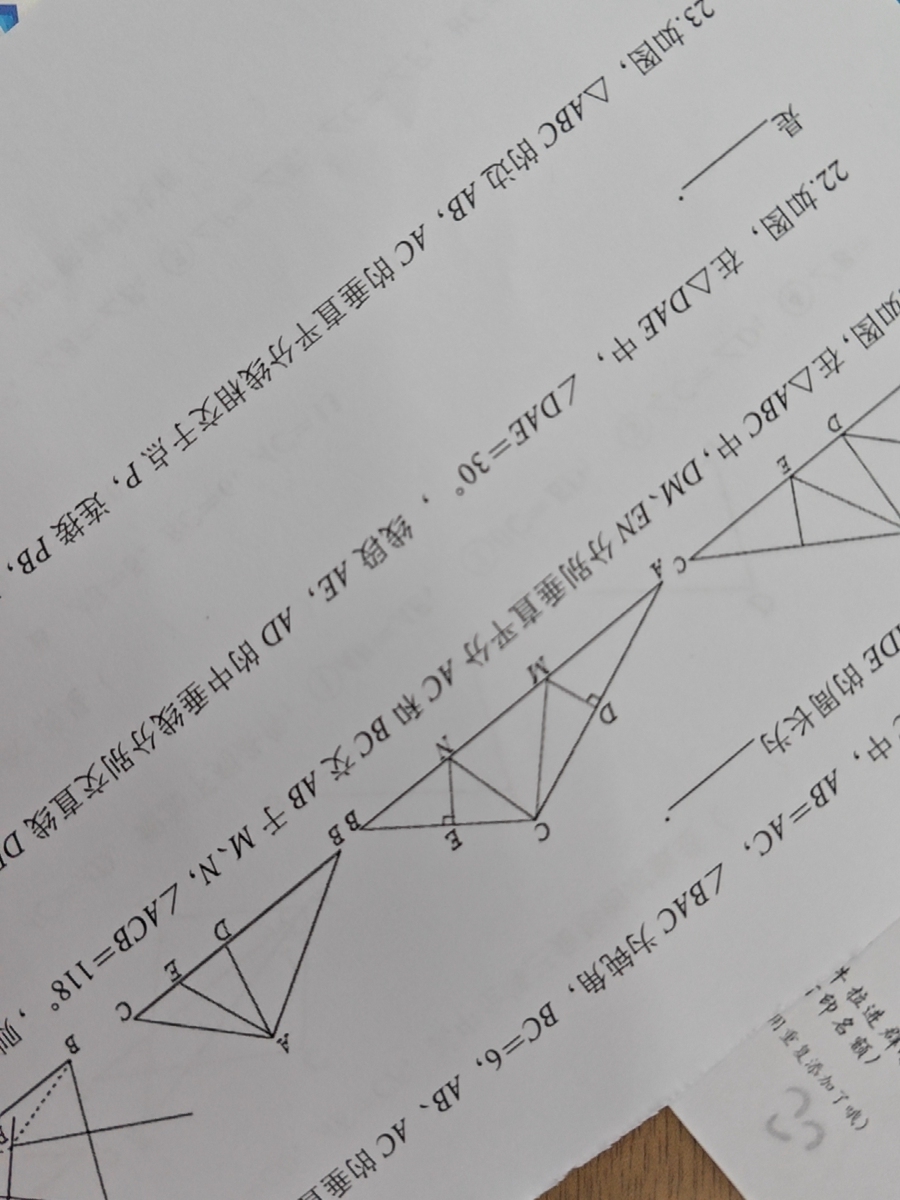 评价晒图
