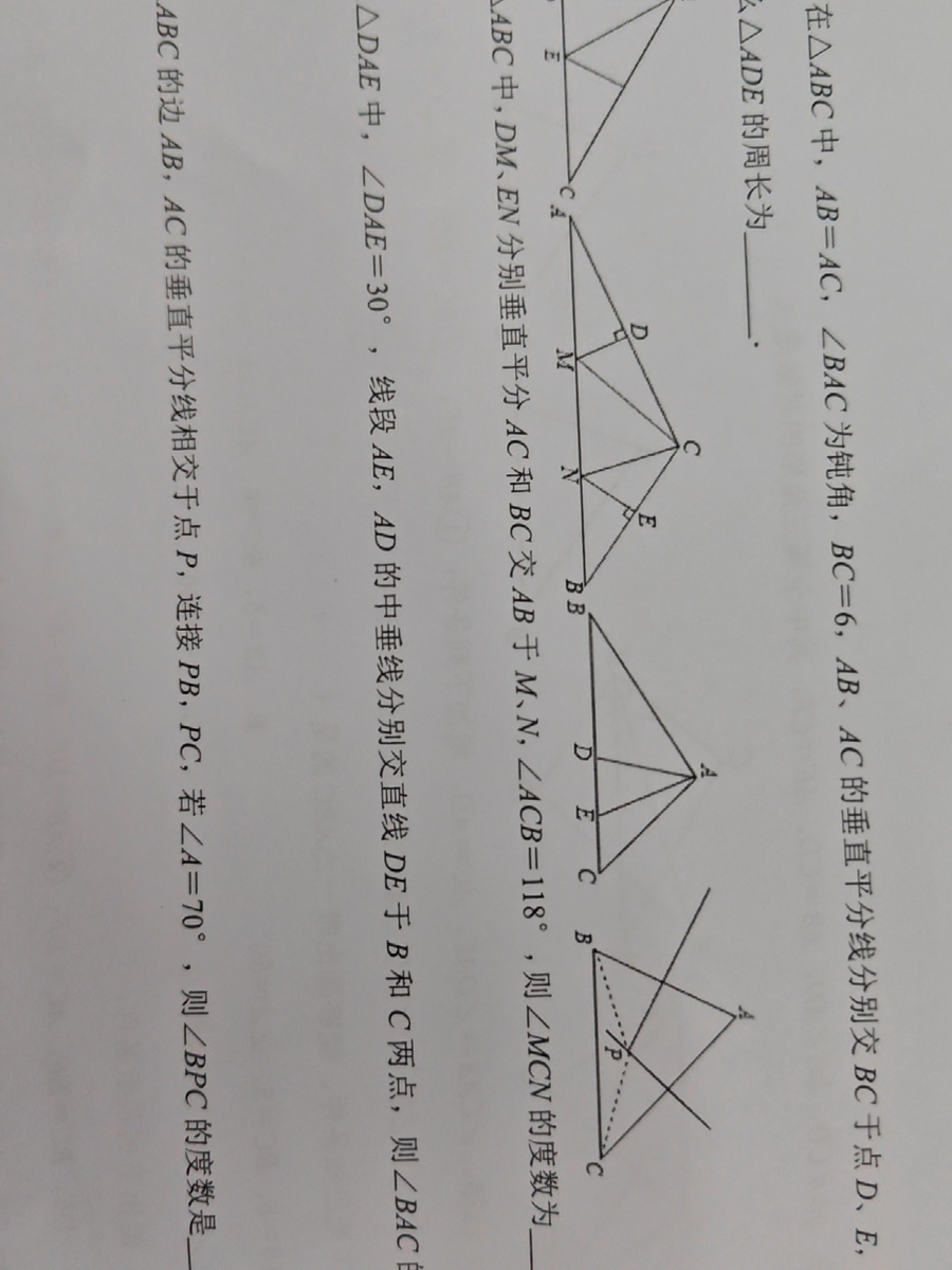 评价晒图