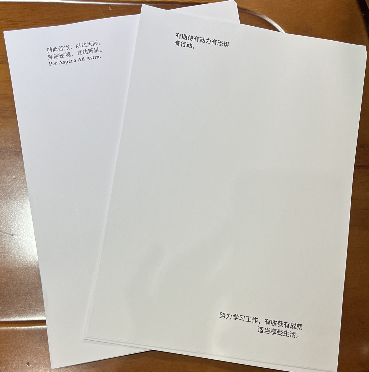评价晒图