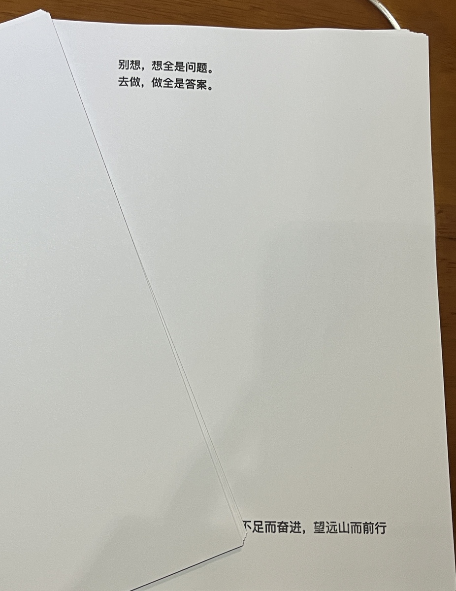 评价晒图