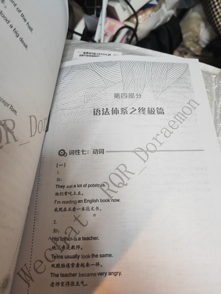 评价晒图