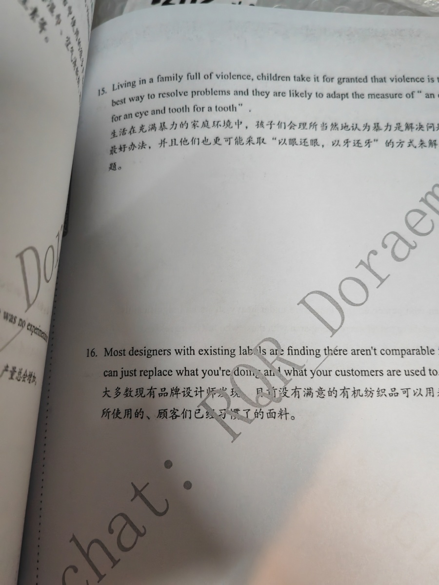 评价晒图