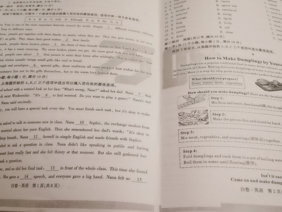 评价晒图