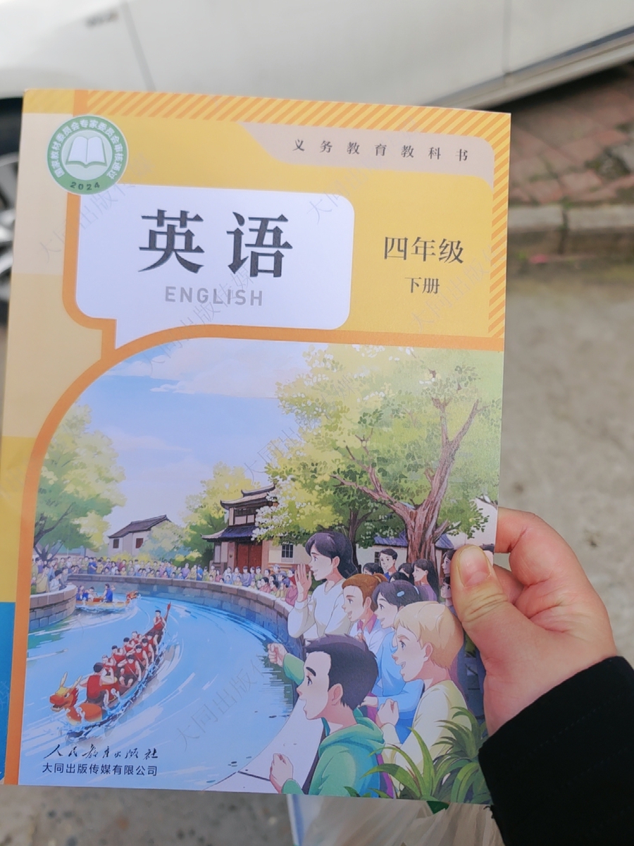 评价晒图