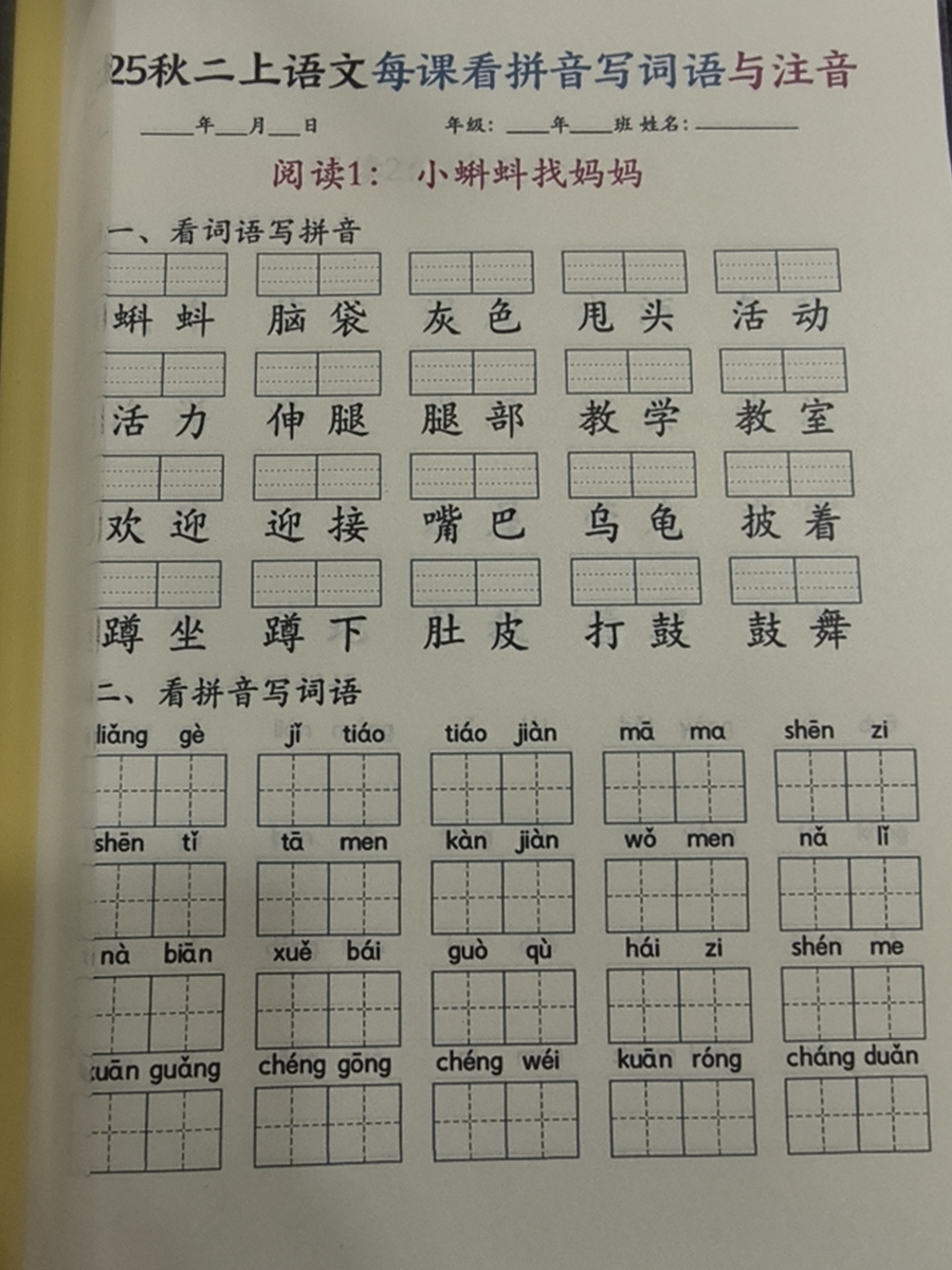 评价晒图