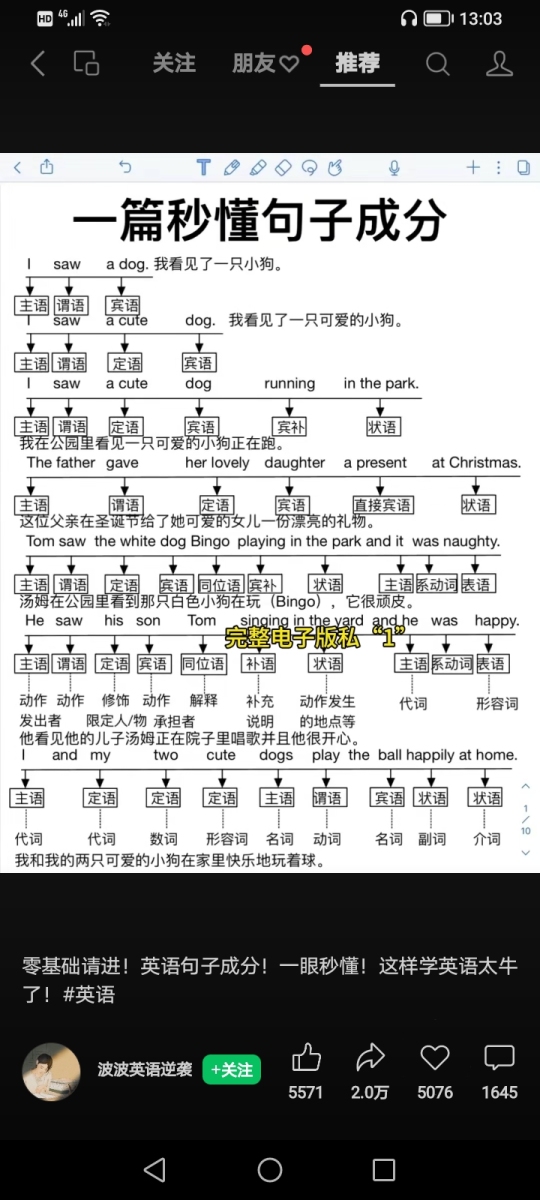 评价晒图