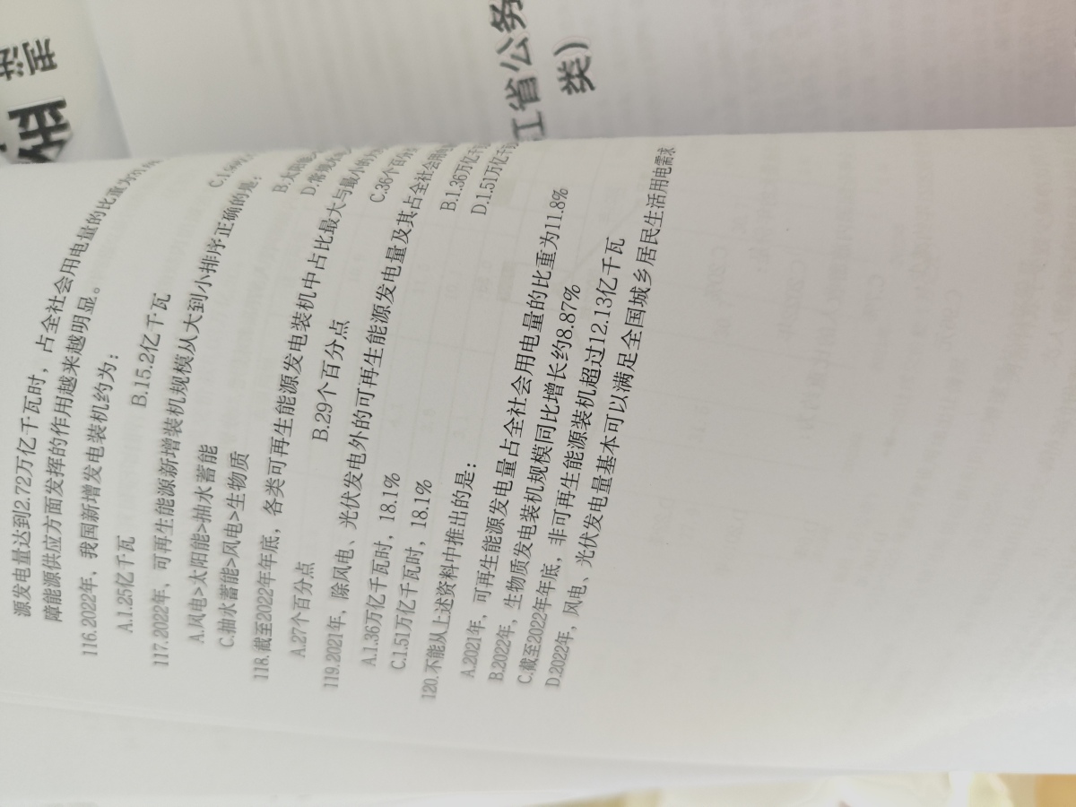 评价晒图