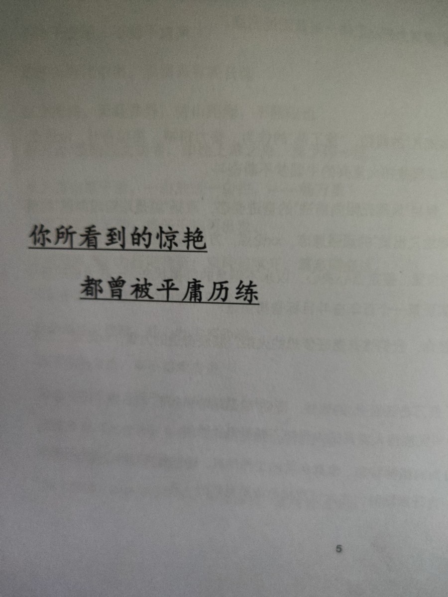 评价晒图