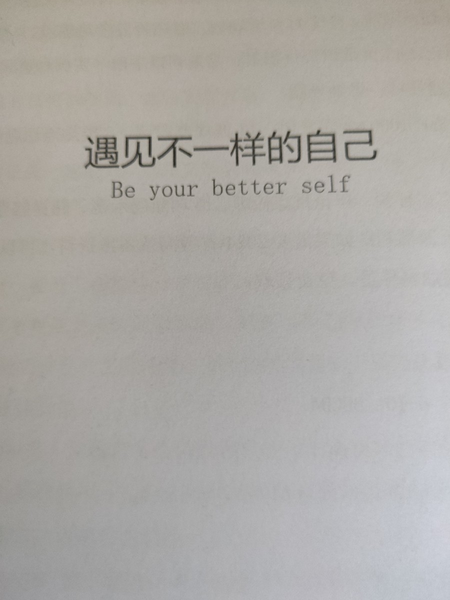 评价晒图