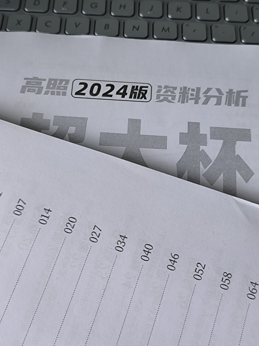 评价晒图