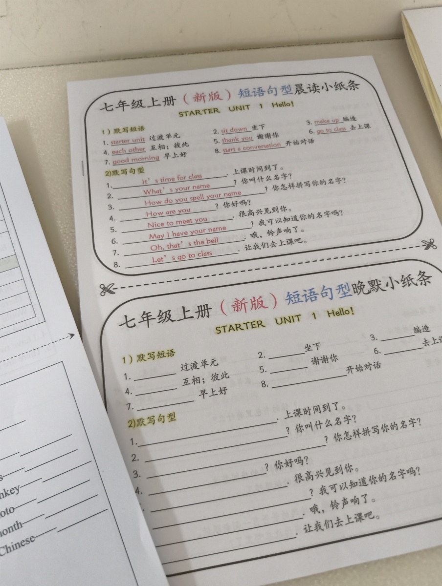 评价晒图
