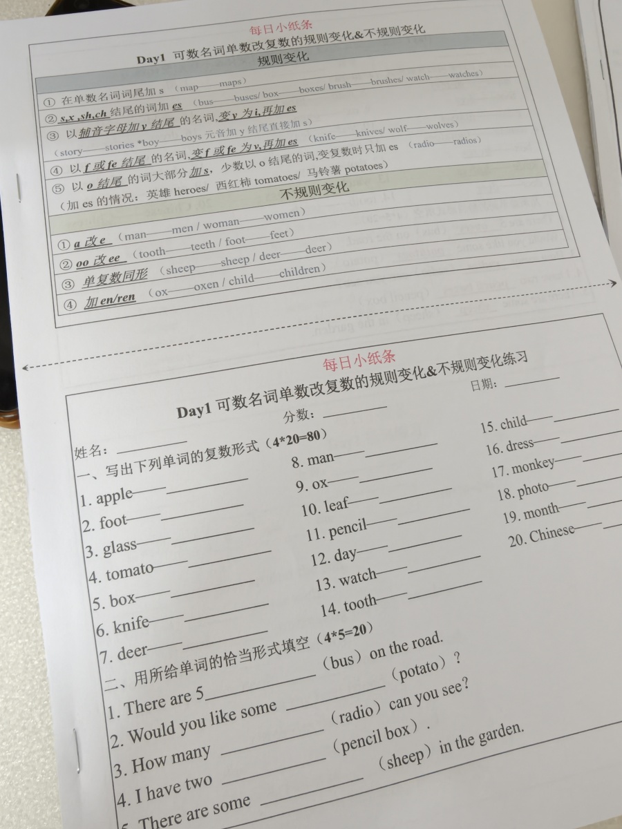 评价晒图