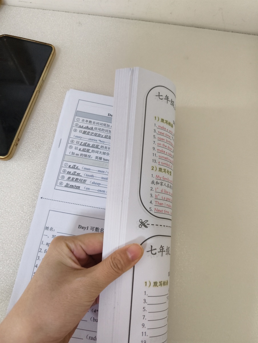 评价晒图