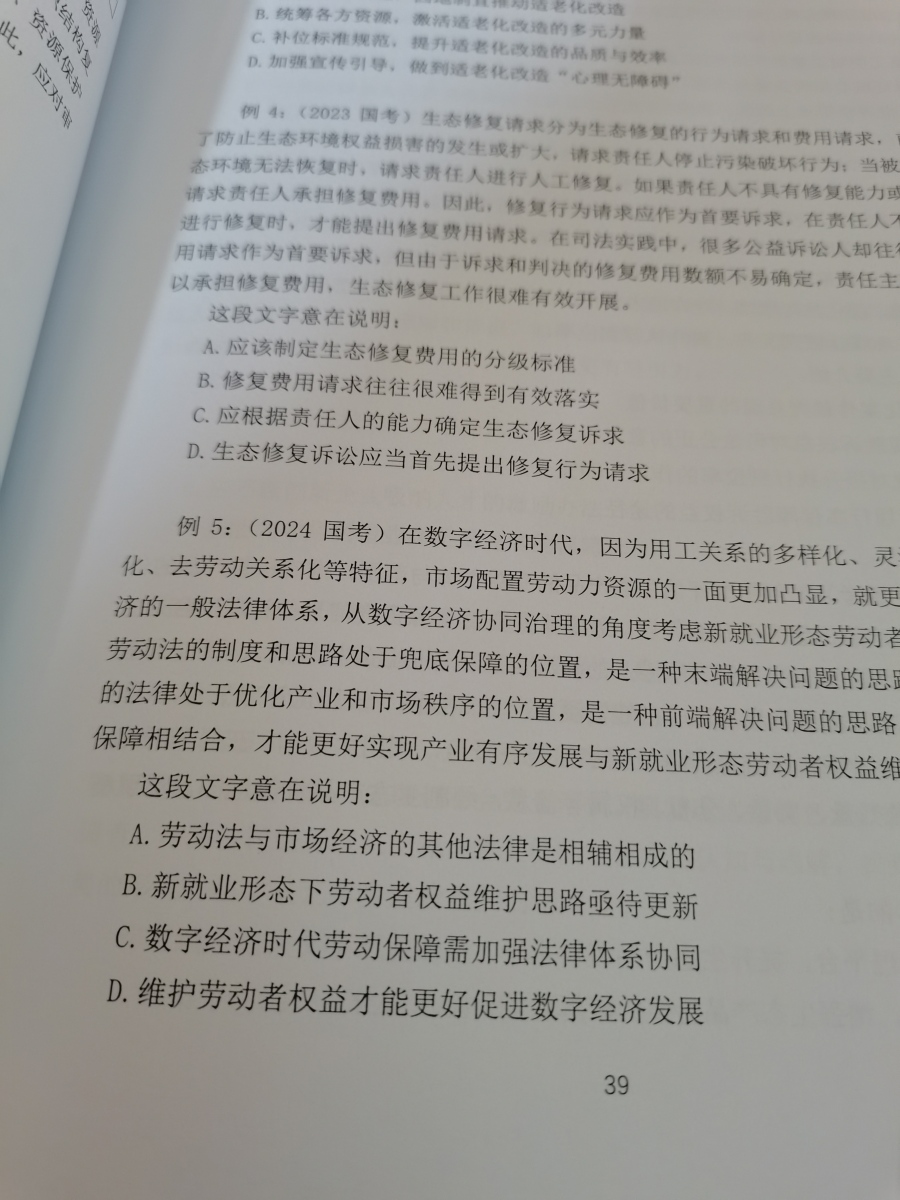 评价晒图