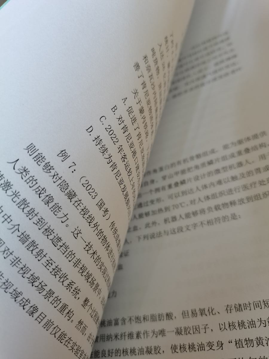 评价晒图