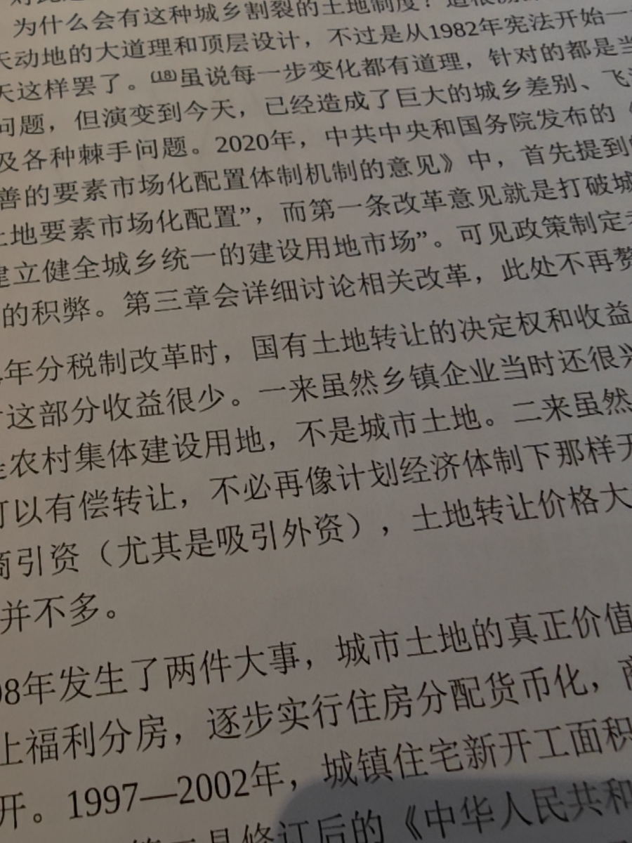 评价晒图