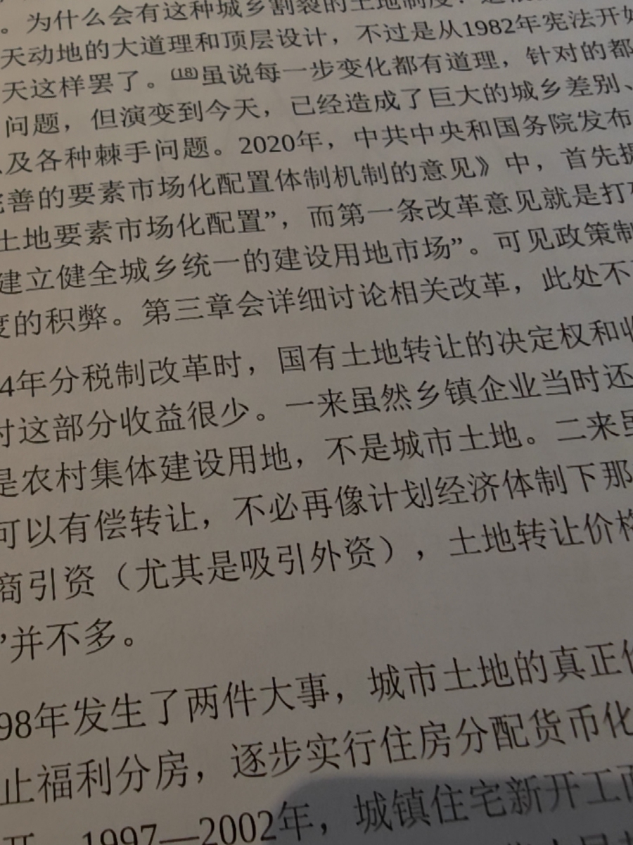 评价晒图