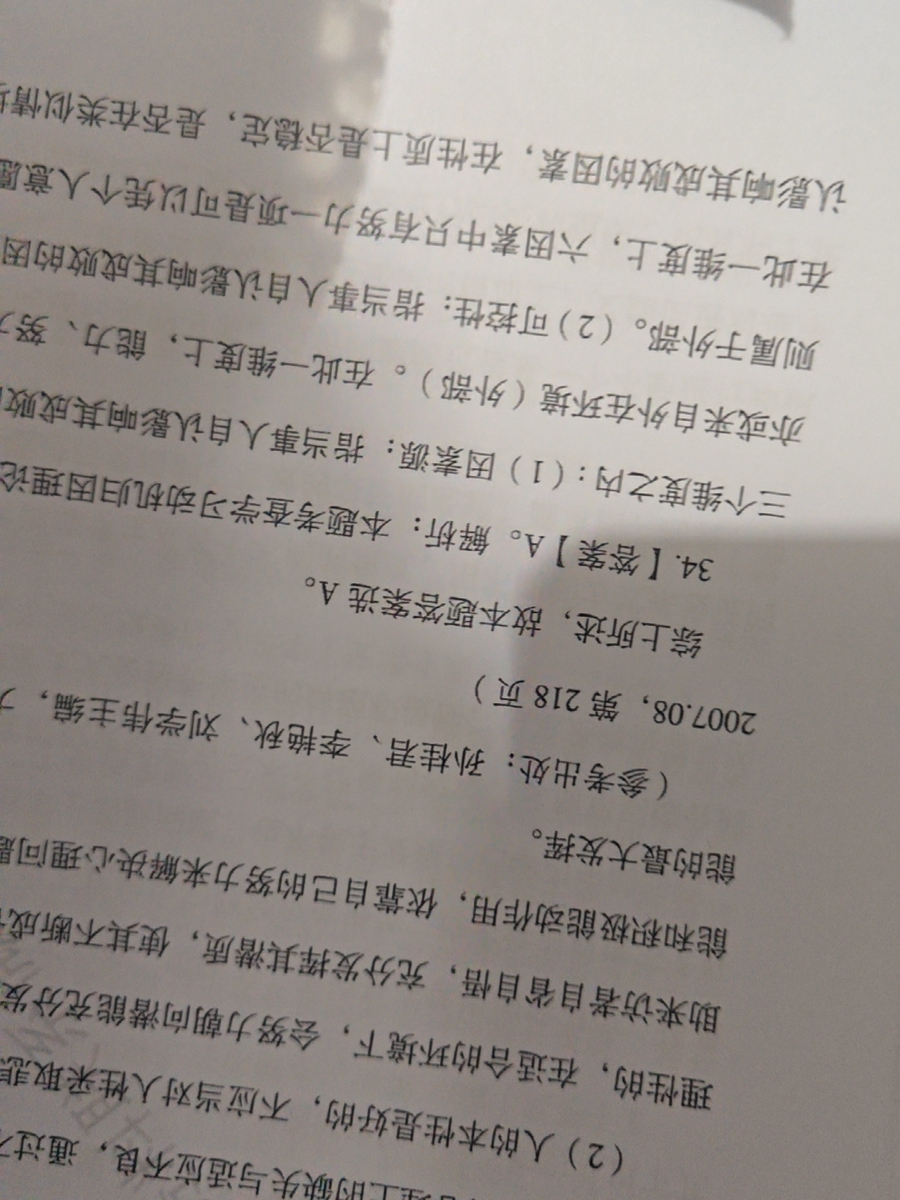 评价晒图