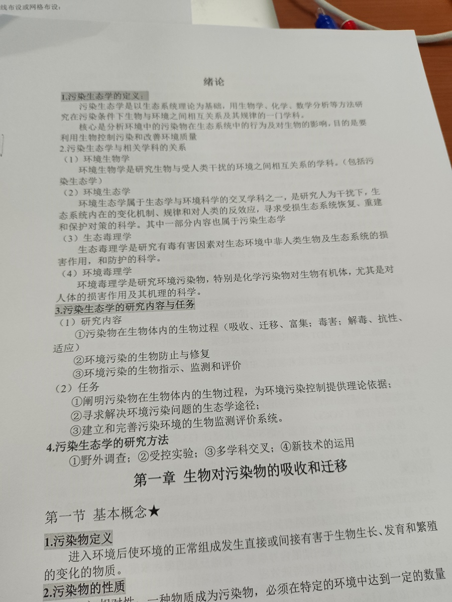 评价晒图