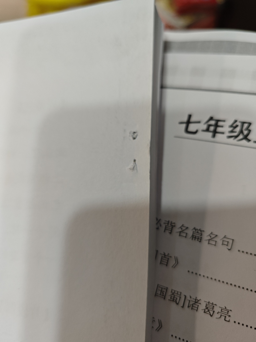 评价晒图