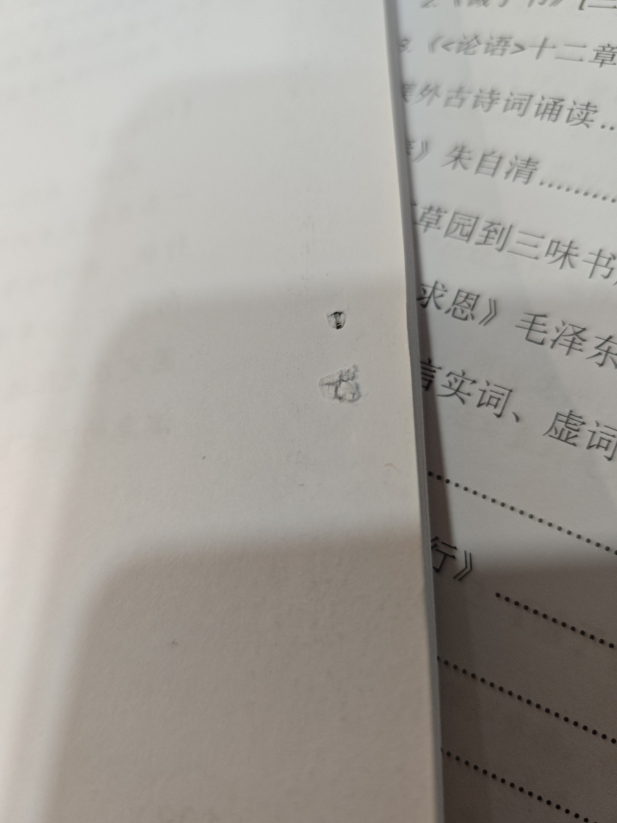 评价晒图
