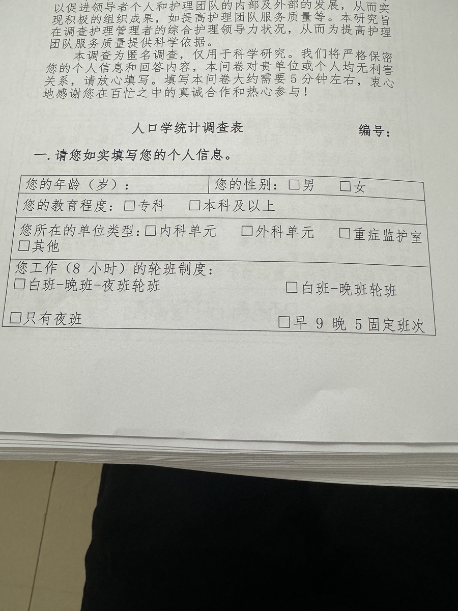 评价晒图