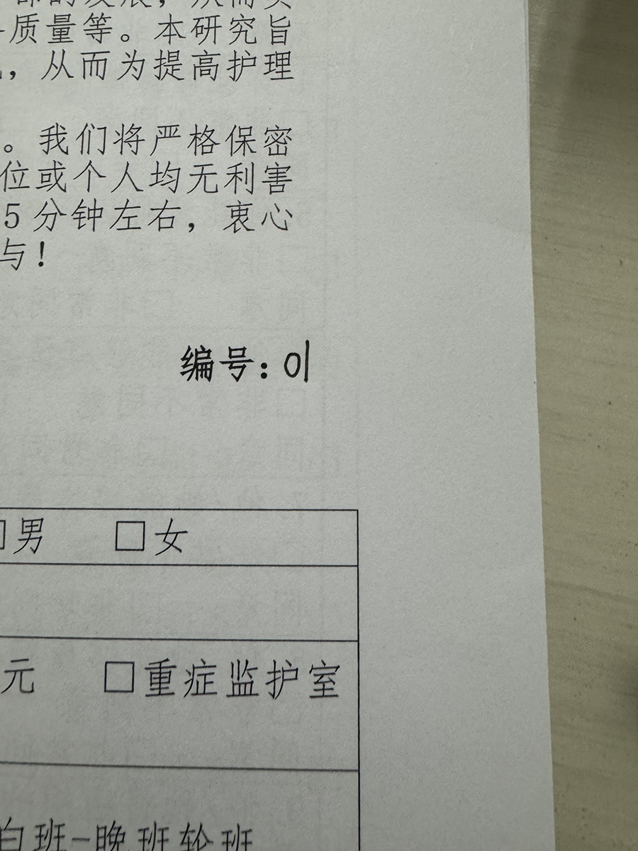 评价晒图