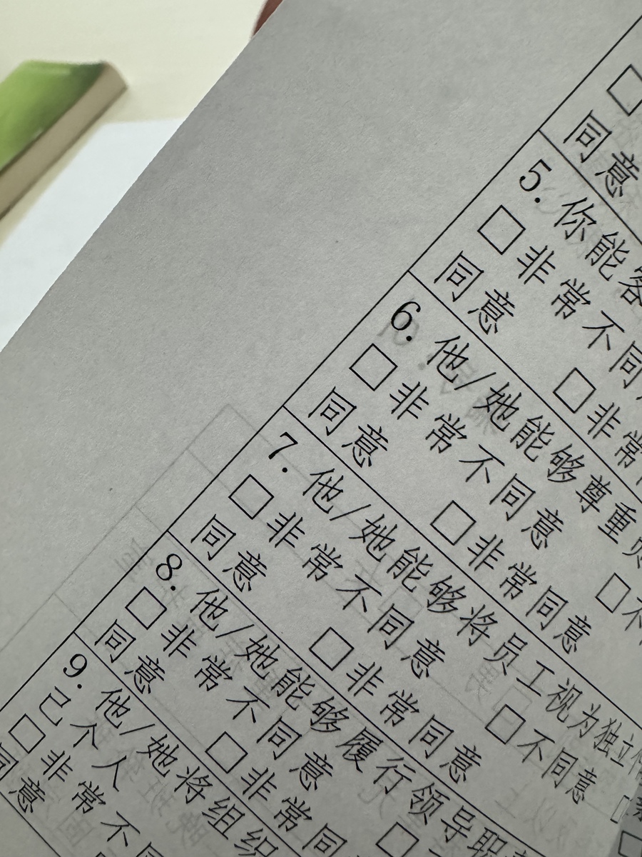 评价晒图