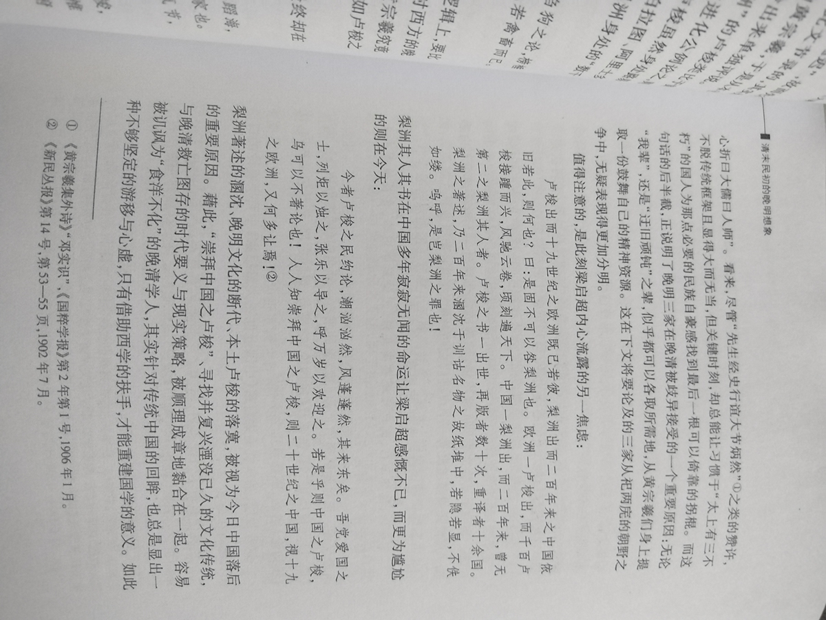 评价晒图