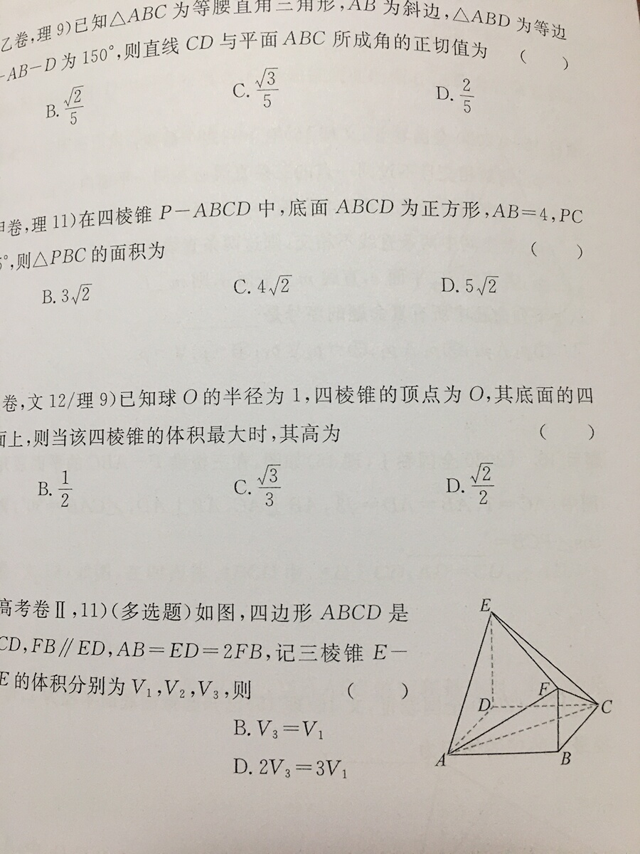 评价晒图
