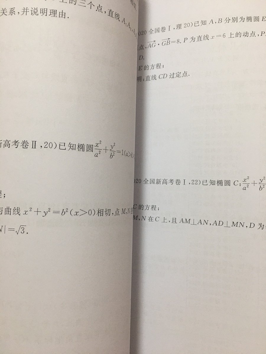 评价晒图