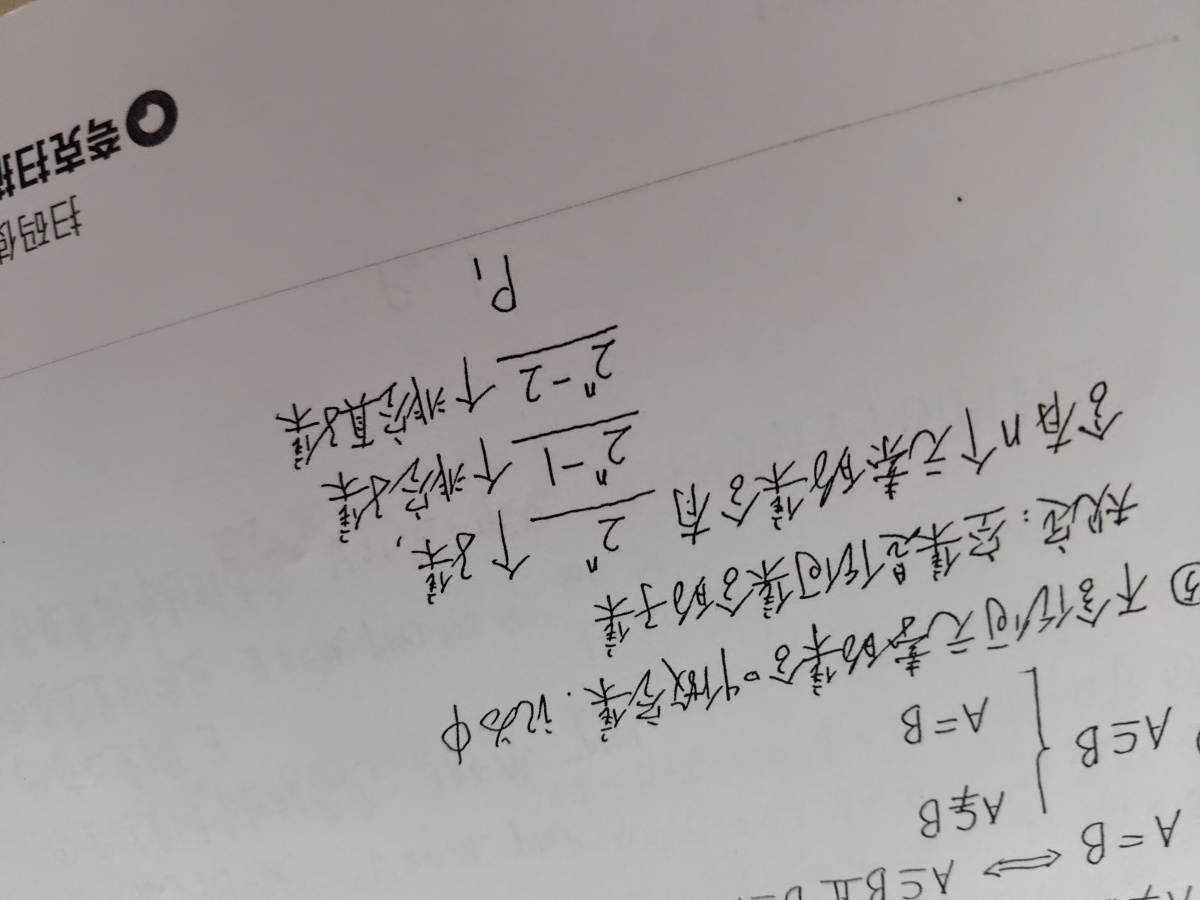 评价晒图