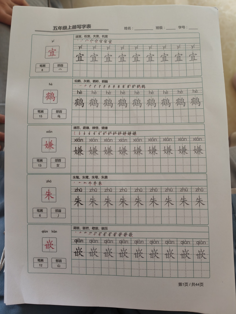 评价晒图