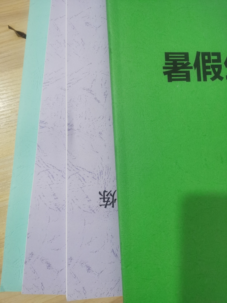 评价晒图