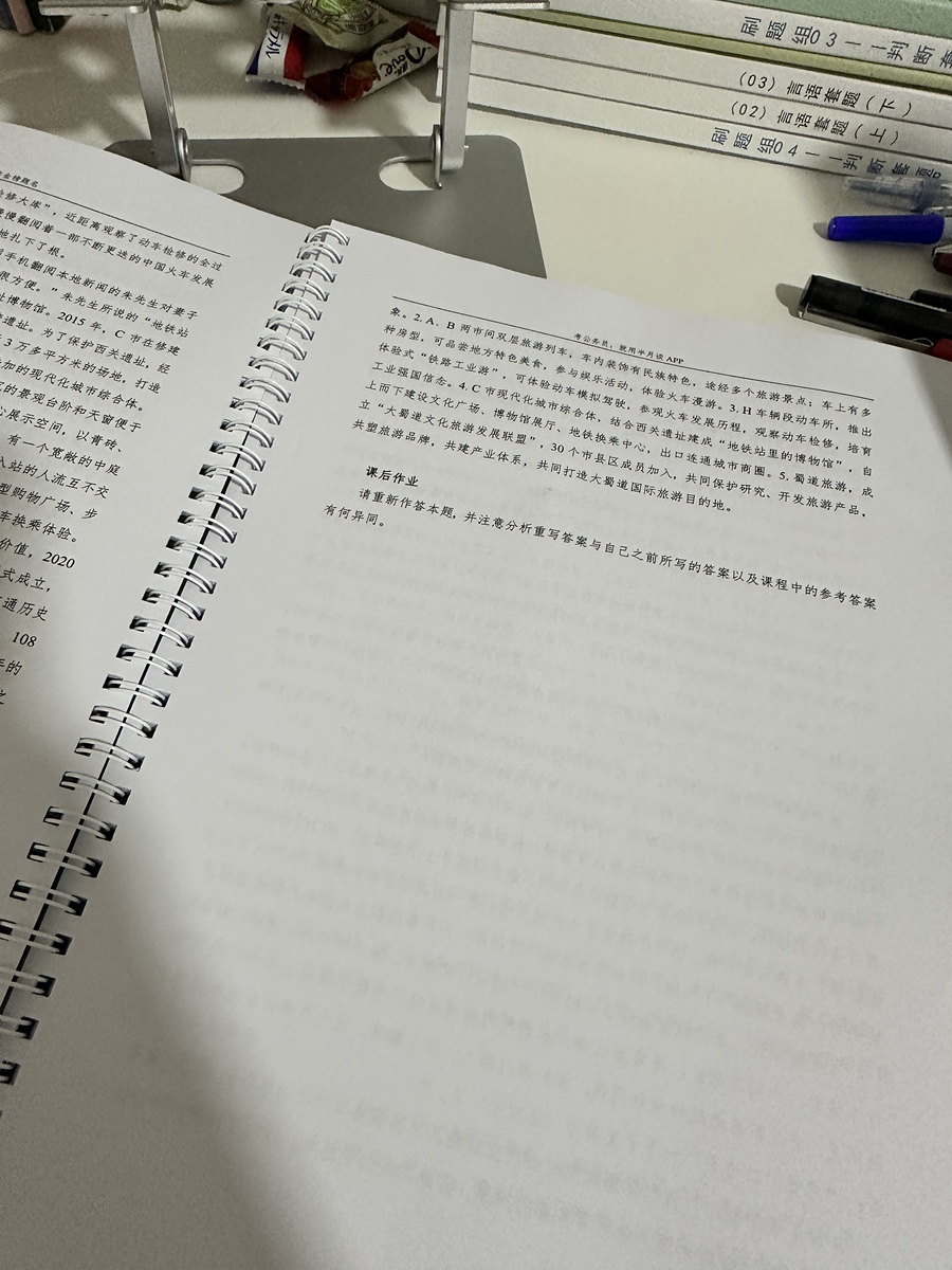 评价晒图