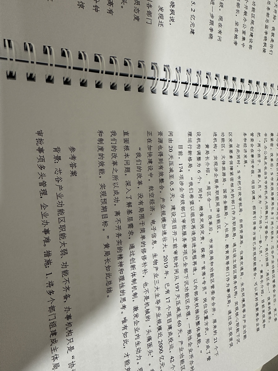 评价晒图