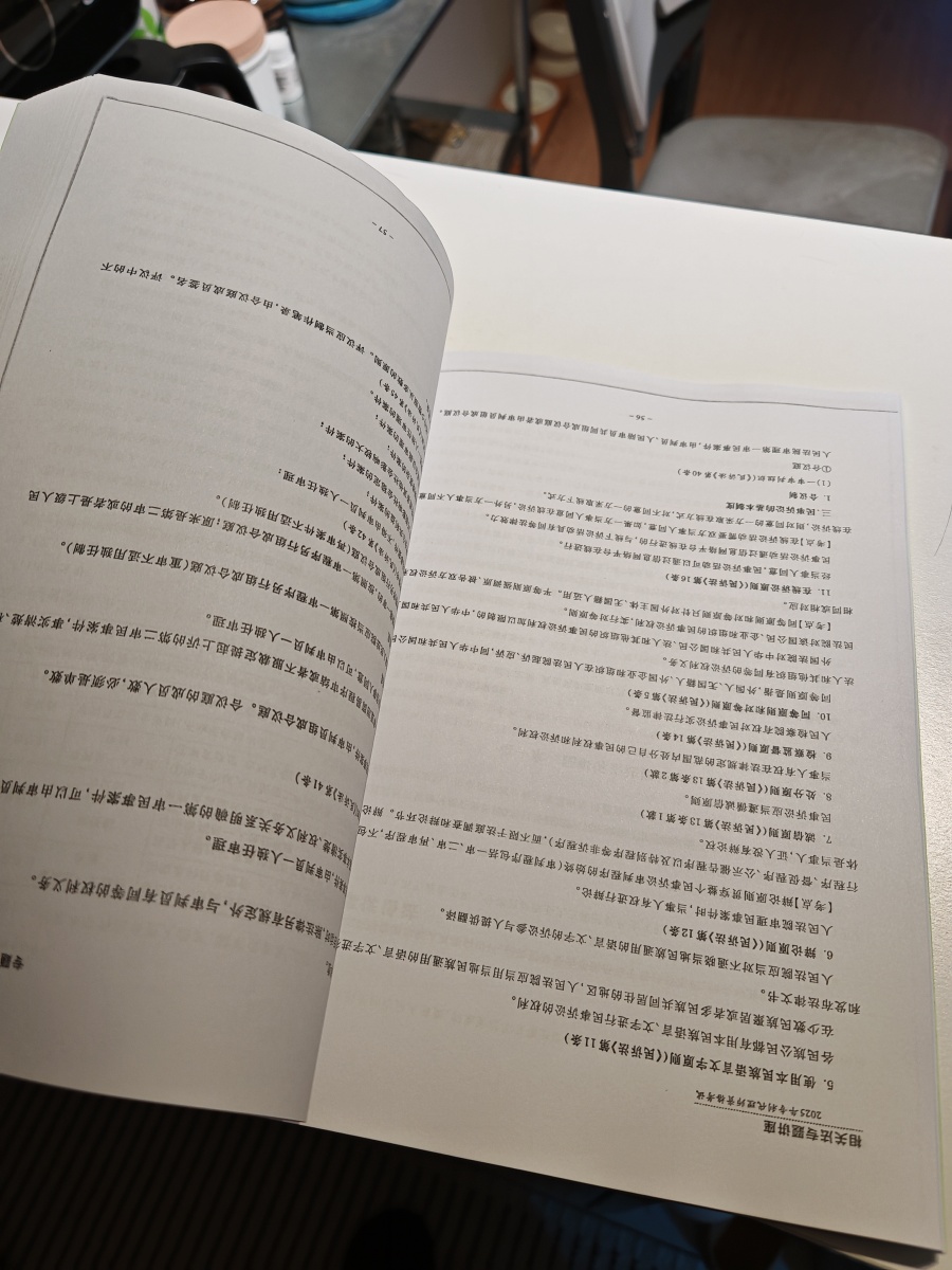 评价晒图