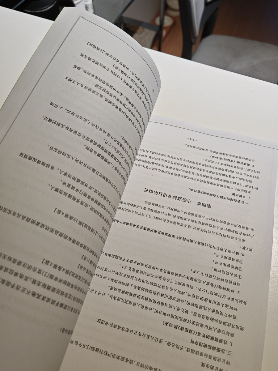 评价晒图