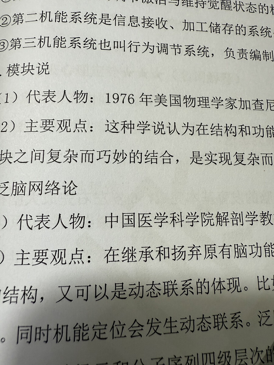 评价晒图