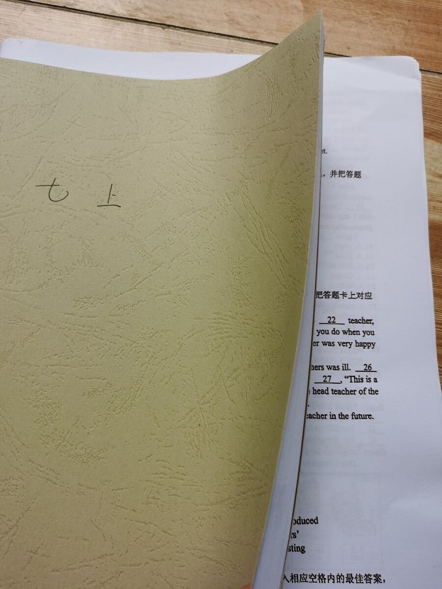 评价晒图