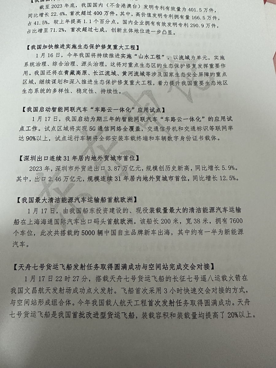 评价晒图