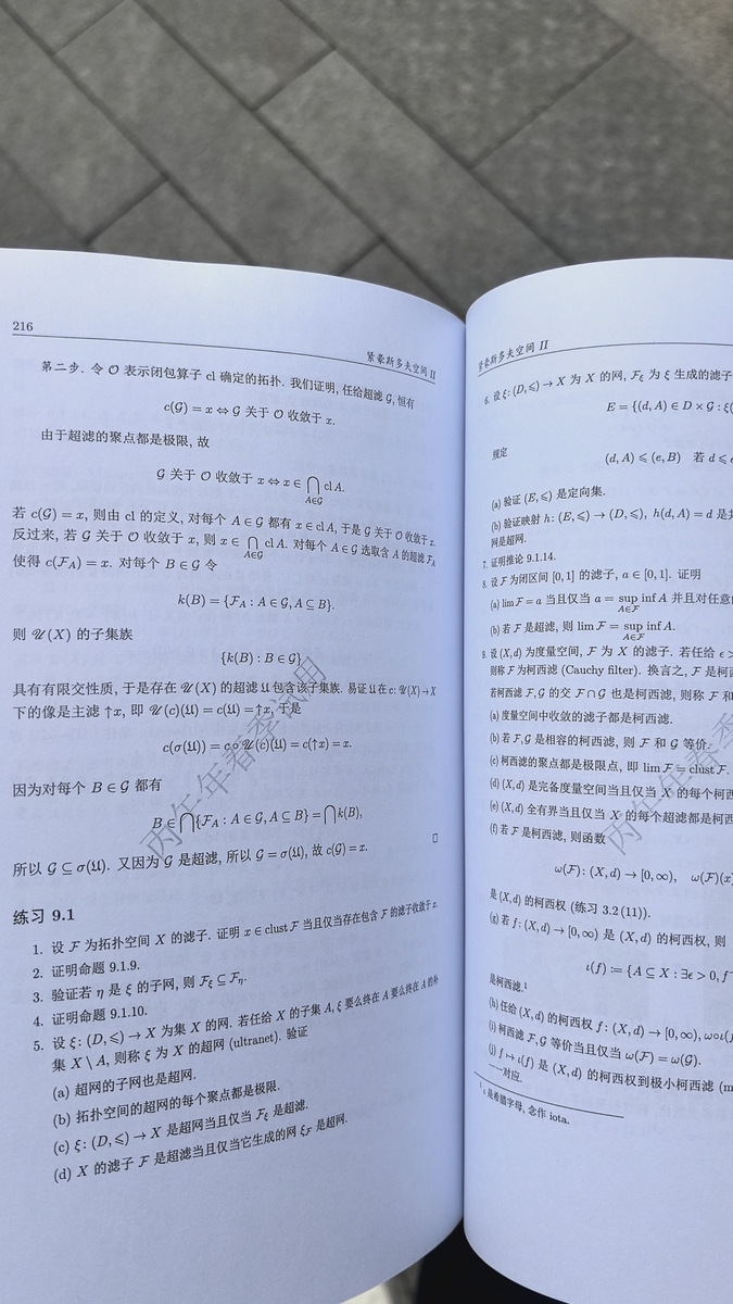 评价晒图