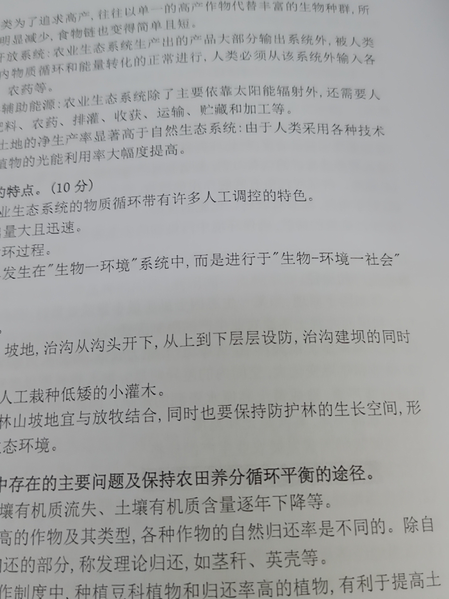 评价晒图